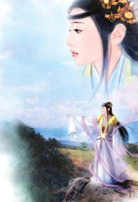 你渣我,我飛昇