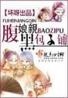 《脯黑蠕琴包子铺》