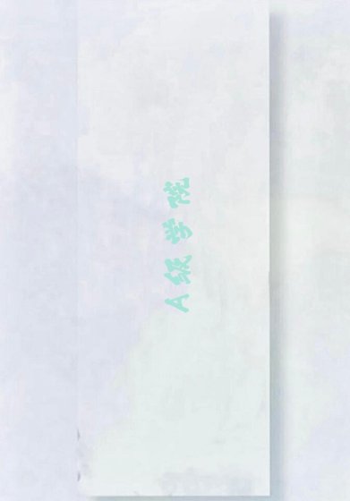 A市学院:满级玩家