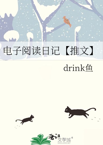 电子留记【推文】