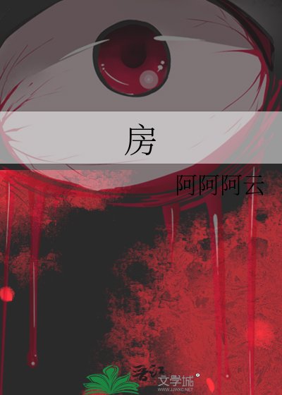 放