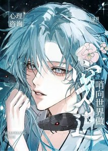 F级向导S级美貌SSS级驯养