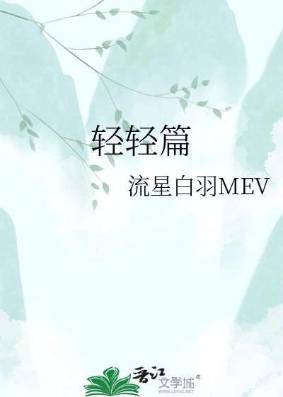 顷顷篇