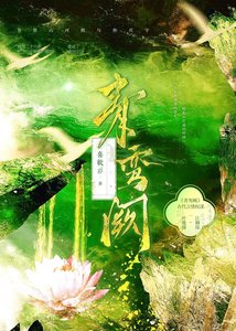 青鸞闕