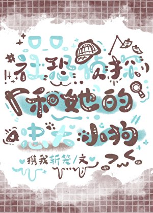 靠推理在異世界做偵探
