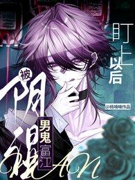（综恐怖同人）被阴湿男鬼富江盯上以后/综恐：我在伊藤润二里当万人迷