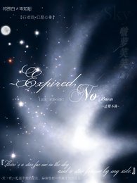 ExpiredNoReturn