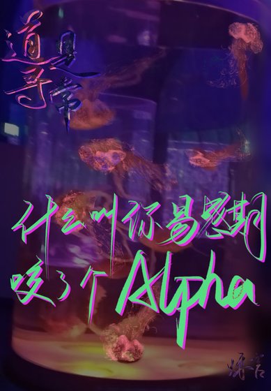 捣是寻常