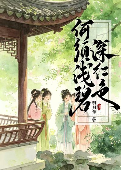 何须签碧神哄响