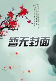 (综漫同人)失明症与导盲萩