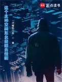 这个主神空间怎么是缝合怪啊!